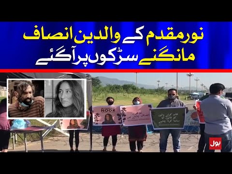 Noor Mukadam Parents Protest for Justice | BOL News
