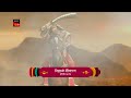 বিঘ্নহর্তা শ্রীগণেশ | Bighnaharta Shree Ganesh | মহিষাসুরের সঙ্গে যুদ্ধ | Battle with Mahishasur