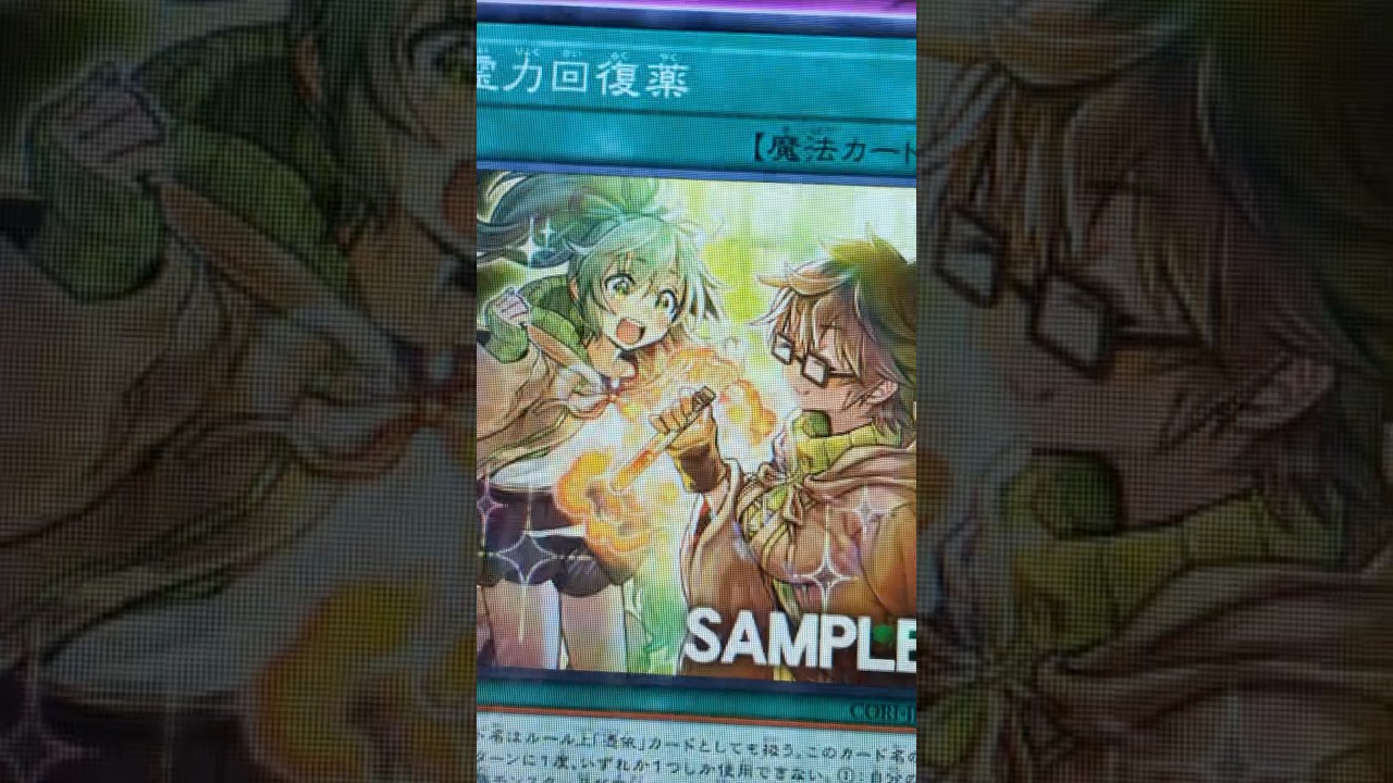 This Yu-Gi-Oh Card Special Summons For Free