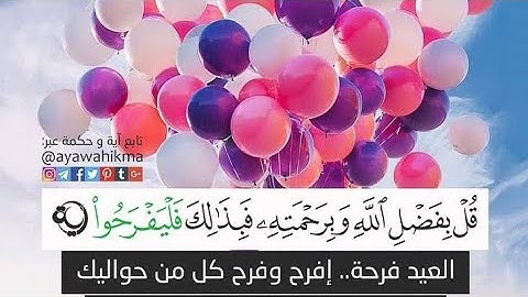 سورة يونس كاملة بصوت أحمد شلبي بدون اعلانات surah yunus 💙  (لە دوعای خێر بێ بەشمان مەکەن)