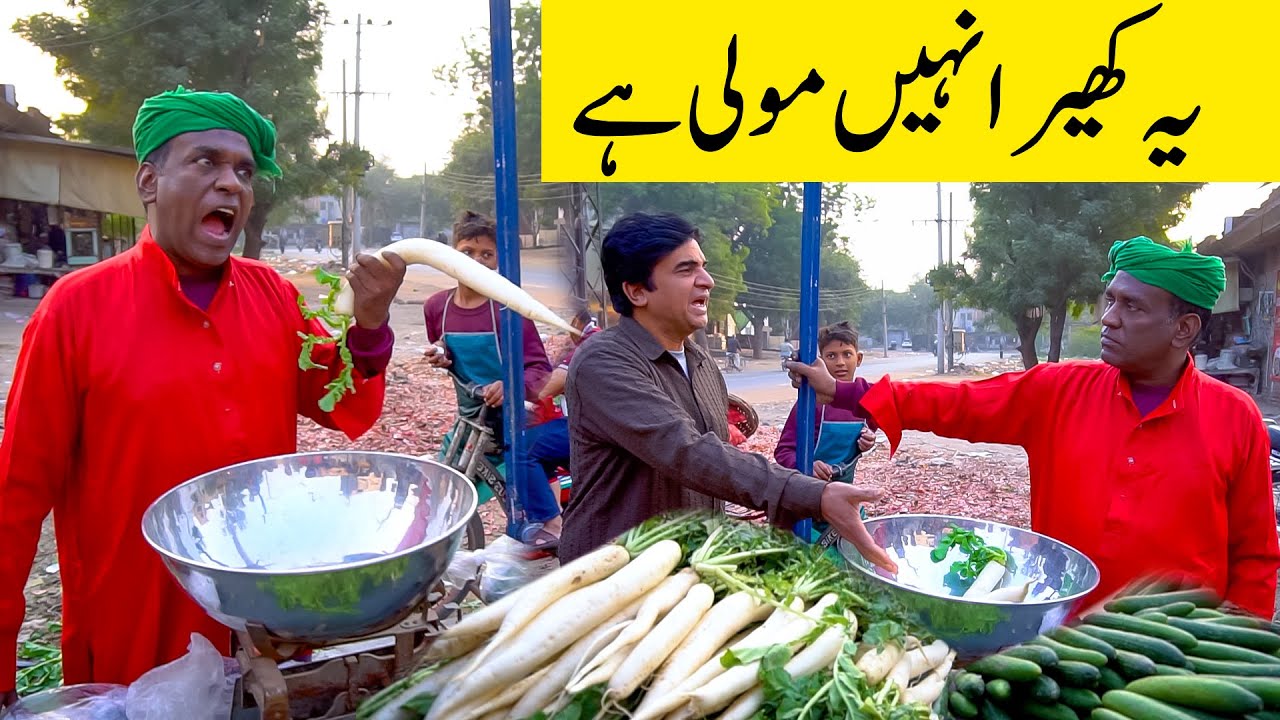 Yah Khira Nahi Muli Hai || Aslam Chitta & Shahid Hashmi New Comedy Video | @AslamChittaofficial1