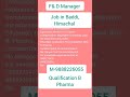 F D Manager Job In Baddi Himachal Pradesh Pharmajobs Varunijobs Contact 9888226055 F D Manager Job In Baddi Himachal Pradesh Pharmajobs Varunijobs Contact 9888226055