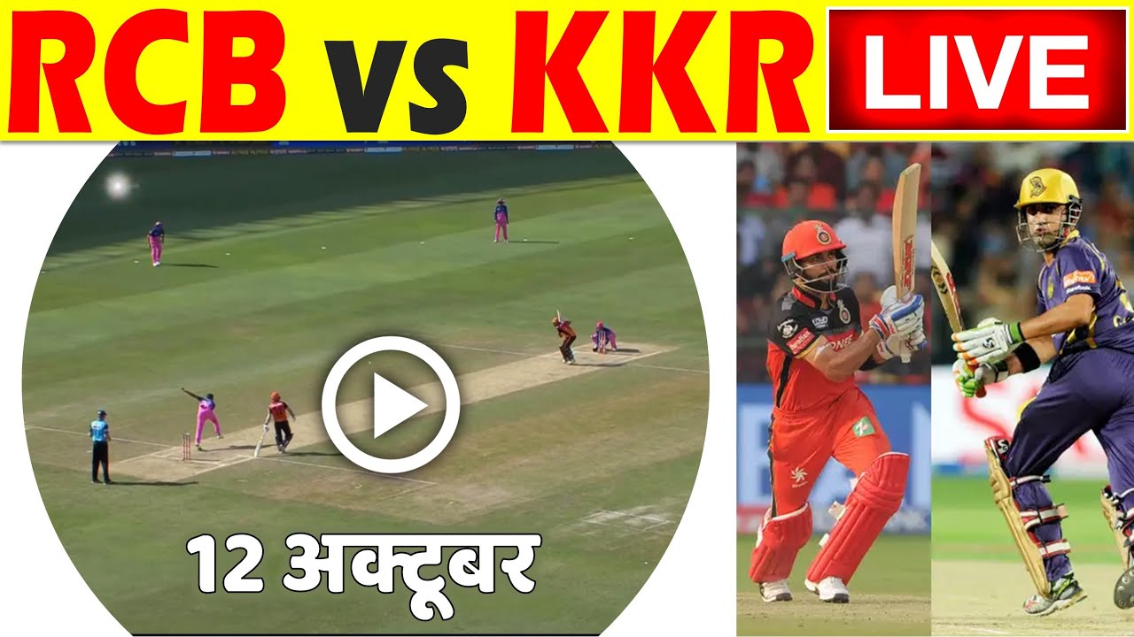 LIVE RCB VS KKR Match 28, IPL 2020 T-20 Match Today Cricket Live score Bangalore vs Kolkata