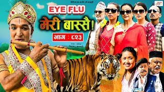Meri Bassai | मेरी बास्सै | Ep - 823 | 05 Sep, 2023 | Nepali Comedy | Surbir, Ramchandra | Media Hub