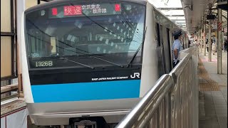 JR根岸線桜木町駅を入線.発車するE233系1000番台。