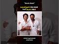 సుమంత్ ప్రభాస్ Real Name ఏంటో తెలుసా? 👀🥵#prabhas#sumanthprabhas#realname#viral#shorts#trending#reels
