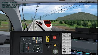 【BVE5】高速試験線V3　中陸本線・中陸急行ことはな線・西海本線　特急ミラクル　E353系　鷹見市⇒高穂