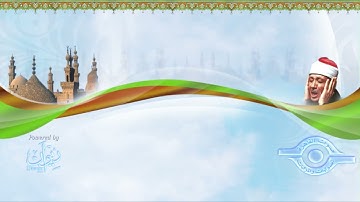 الشيخ عبدالباسط عبدالصمد   سورة ص مرتل