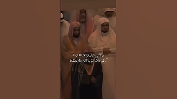 آيات مِن سورة البقرة- سعود الشريم #اكسبلور #قرآن #سورة_البقرة #explore #fyp