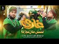 New qaseda 2024  gazi as ni man tor da  by  sony khan sain irshad 