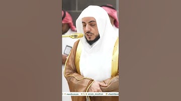 تلاوة فضيلة الشيخ د. ⁧‫#الوليد_الشمسان‬⁩ من صلاة  المغرب 16 شعبان 1446هـ.