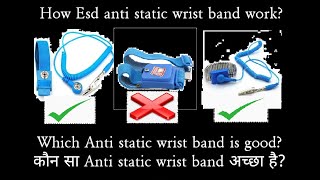 Anti Static Cordless Wrist Strap ! Anti Static Wrist band ! ESD Safe Wrist Strap !
