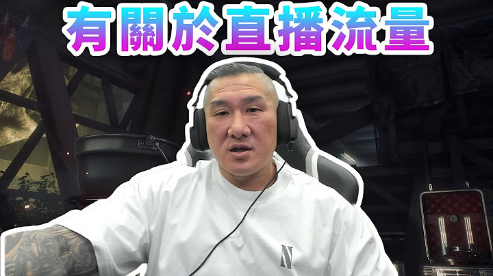 【館長直播完整版】2025/06/18/周三  @_@劍星  這周行程很多  有關於直播流量 錫蘭??????