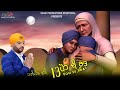 13 poh di raat  13     harvinder lucky  sahaj studios  new devotional song 2023