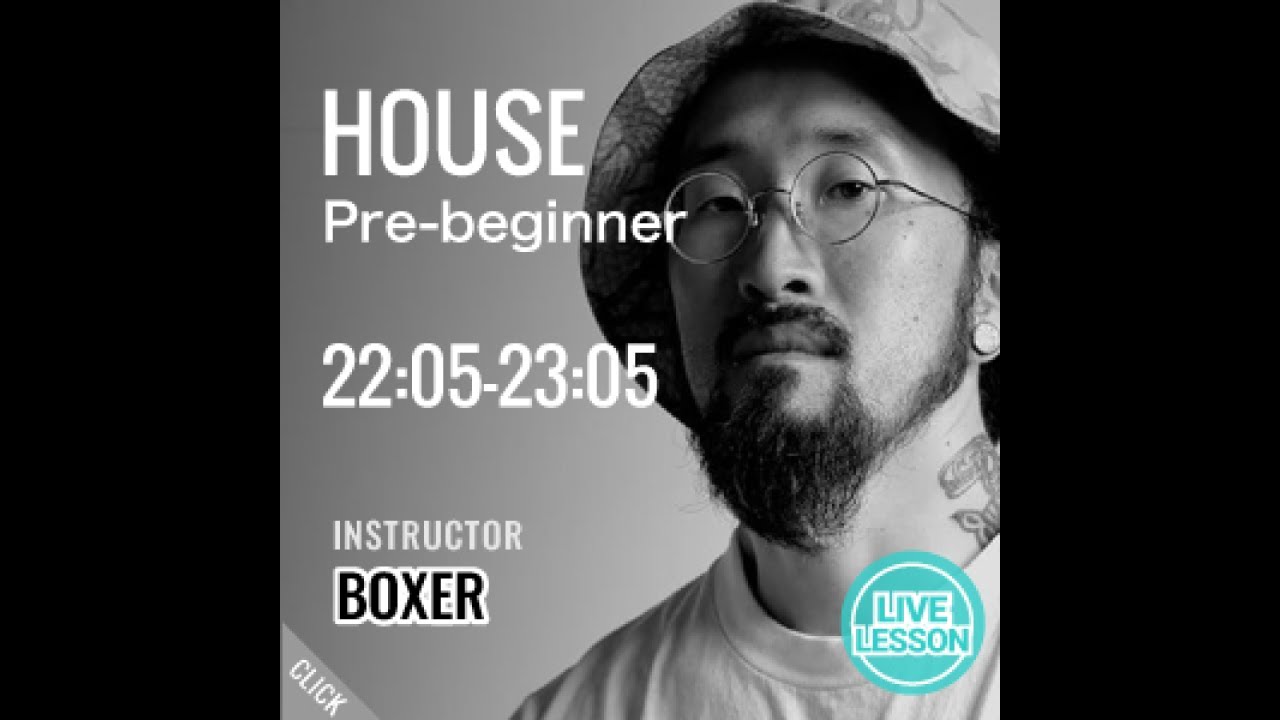 BOXER - HOUSE Dance Class / NOA ONLINE DANCE