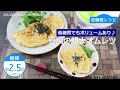 ぶんぶんチョッパー(豆腐の明太オムレツ) の動画、YouTube動画。