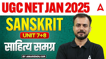 UGC NET JAN 2025 | Sanskrit ( Unit 7and 8 ) | साहित्य समग्र | by Amarendu Sir