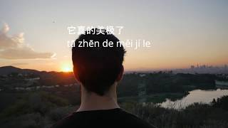 听中文故事 One of the best way to learn Chinese  If You Love Short Stories, Listen To This