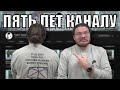 ✓ Стрим про поболтать | Пять лет каналу, 250к подписчиков | #ТрушинLive​​ #042 | Борис Трушин