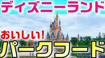 パークフード Youtube パークフード Youtube