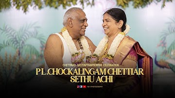 PL.Chockalingam & Sethu | PL.P Family I The Grand Chettinad Sastiapthapoorthi I 7&11 Photography