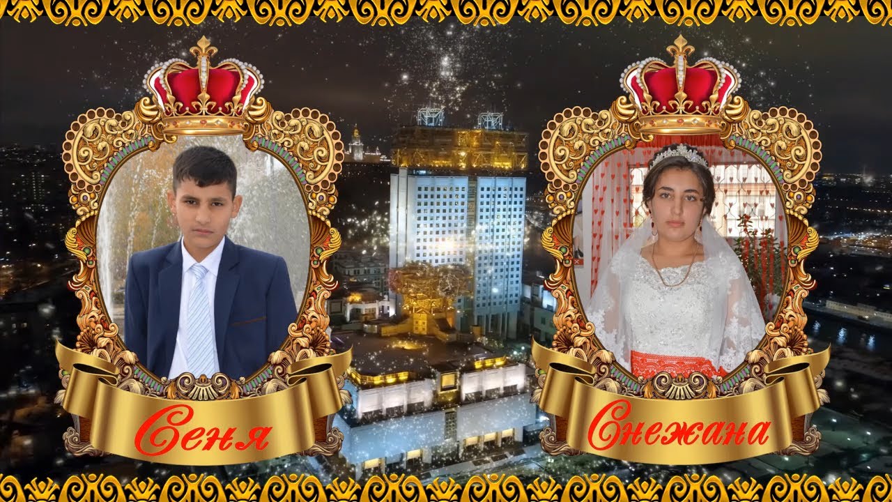 Отдэл Ягор Жуклано кай Ялику Серёга.г.Южноуральск.