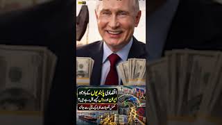 #syedalihaider #shortsfeed #trendingshortsvideo #viralshortsvideo #fypshorts #latestupdate #trend