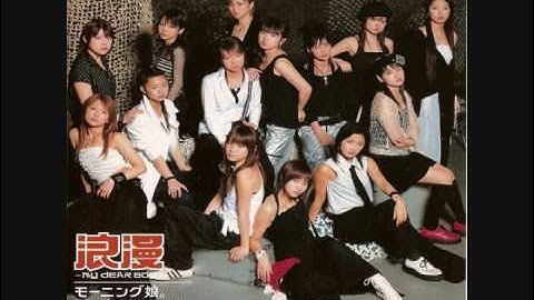 Morning Musume - Roman ~MY DEAR BOY~