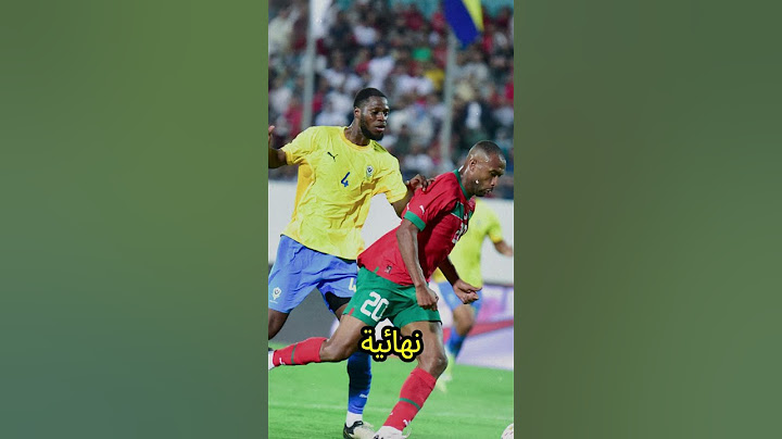 لن تصدق ما قاله مدرب الغابون #المغرب #كرة_القدم #أخبار_المغرب #مونديال  #المنتخبالمغربي