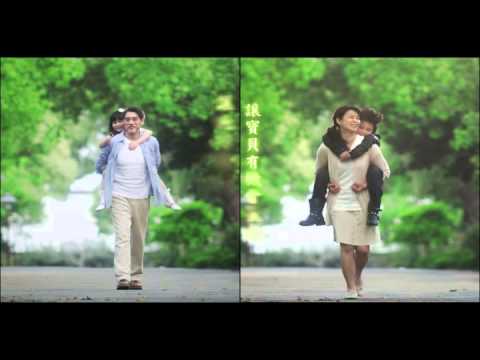 家扶基金會-保護受虐兒TVC