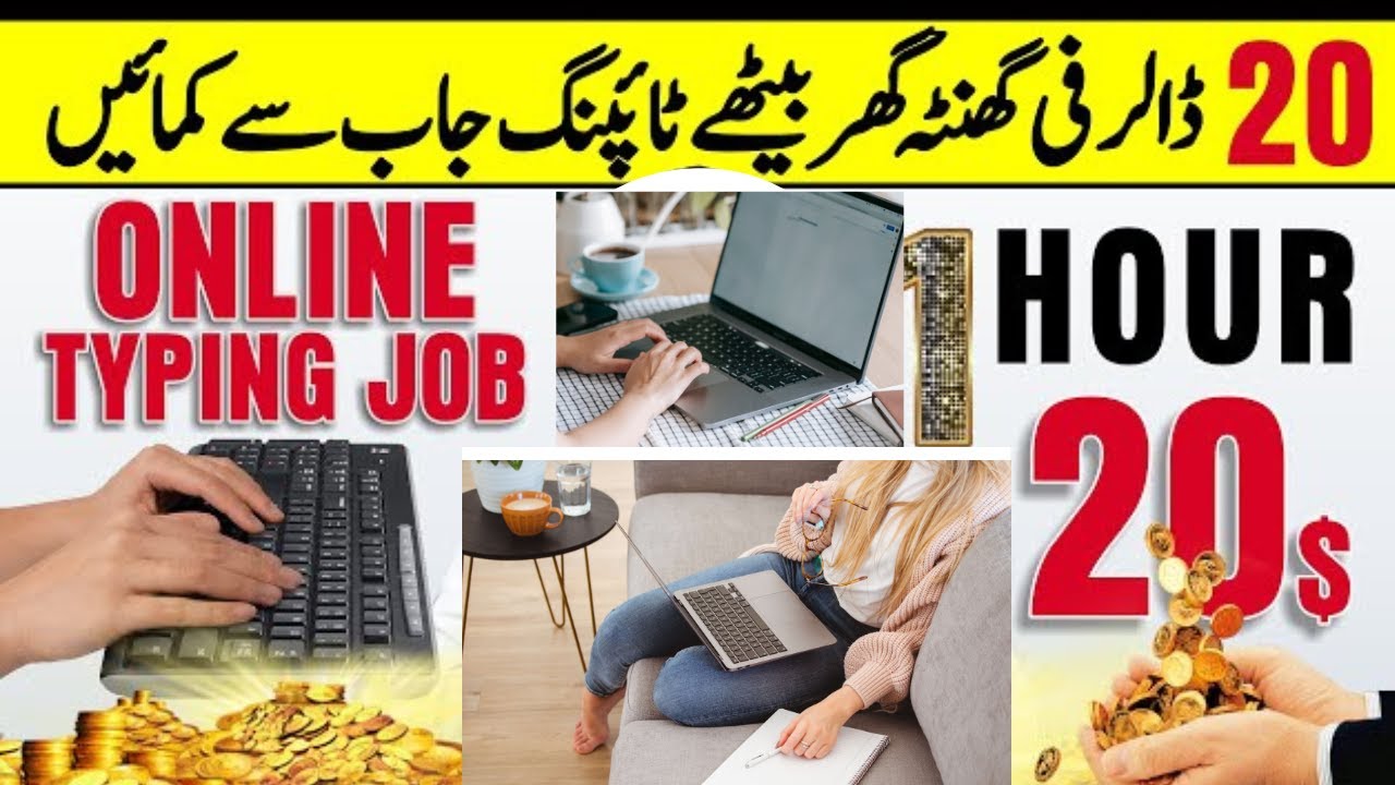 how to earn 100$ daily without investment || make money online |typing ...