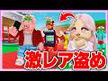 🌈豚の新キャラ!?「ジョンポーク」をゲットしろ!【ROBLOX】