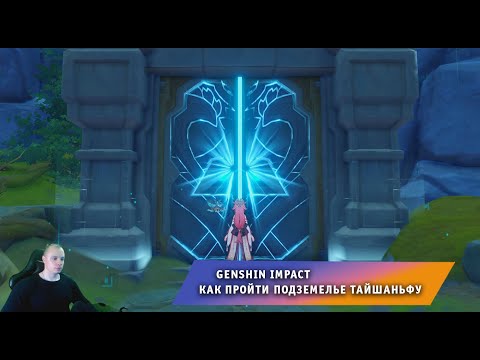 Геншин Импакт ➤