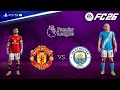 FC26 - Manchester united vs. Manchester City Premier League 26/27 Match day 3 PS5 [4K60]
