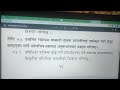 Health policy - karnali province Part 2