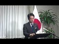 防衛大臣記者会見｜令和8年5月29日（金）09:06-09:12