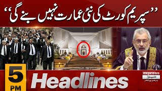 Chief Justice Qazi Faez Isa Big Statement | News Headlines 5 PM | Pakistan News | Express News