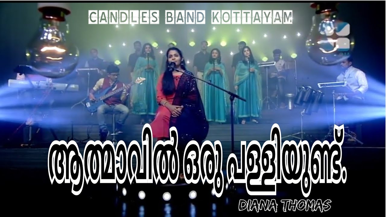 Aathmavil OruPalliyund     Diana Thomas  CandlesBandCBK