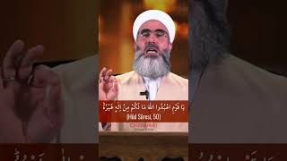 Alemlerin Rabbi Bir Tanedir - Mahmud Eren Hoca Efendi