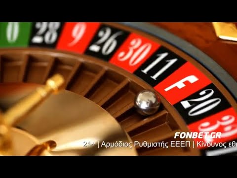 «Τα καλύτερα ονλινε καζινο»: Βρείτε την ύπεροχη εμπειρία να παίξετε καζίνο στο διαδίκτυο