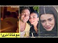 بالفديو فضـ ـ يحة خيانة تطارد بوراك بيركاي اكغول وأوزجي ياغيز ترد لأول مرة يحضن الفتاة في مطعمه بالفديو فضـ ـ يحة خيانة تطارد بوراك بيركاي اكغول وأوزجي ياغيز ترد لأول مرة يحضن الفتاة في مطعمه