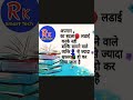 motivation status video|motivational quotes