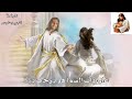 ترنيمة طال انتظارنا بدون موسيقى ترانيم ترانيم معزية ترانيم مسيحية TranemNoMusic 