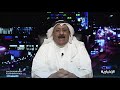 هنا الرياض د عايد المناع نأمل من العراق أن يخفف أثر الجريمة والألم الذي حل بالكويت منذ الغزو هنا الرياض د عايد المناع نأمل من العراق أن يخفف أثر الجريمة والألم الذي حل بالكويت منذ الغزو