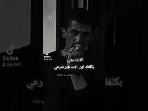 عبارات قوية مع شيلات مطلوبة شيلة ماخذ حقه بدق خشوم اشتركو بالقناة