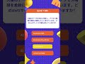 #エンジニア #プログラミング #クイズ #資格 #aws #amazon #クラウド