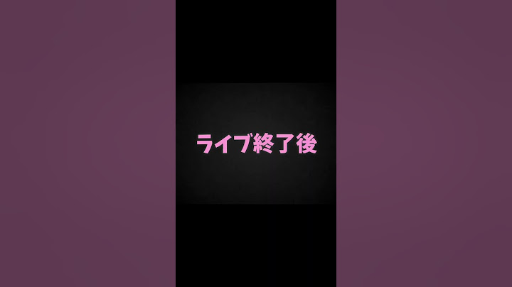 ライブ初めて見るやつがみこちのチラ見せライブを見た#咲き誇るみこち#ホロライブ #さくらみこ#みこち