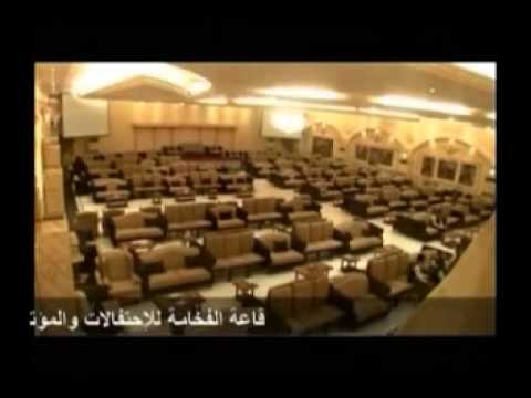 الفخامة جدة قاعة اسعار قاعات