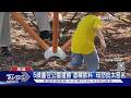 5歲童在公園遭餵「酒精飲料」 母怒批太惡劣｜TVBS新聞 @TVBSNEWS01