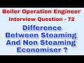 Types of economizer in boiler  boe exam preparation